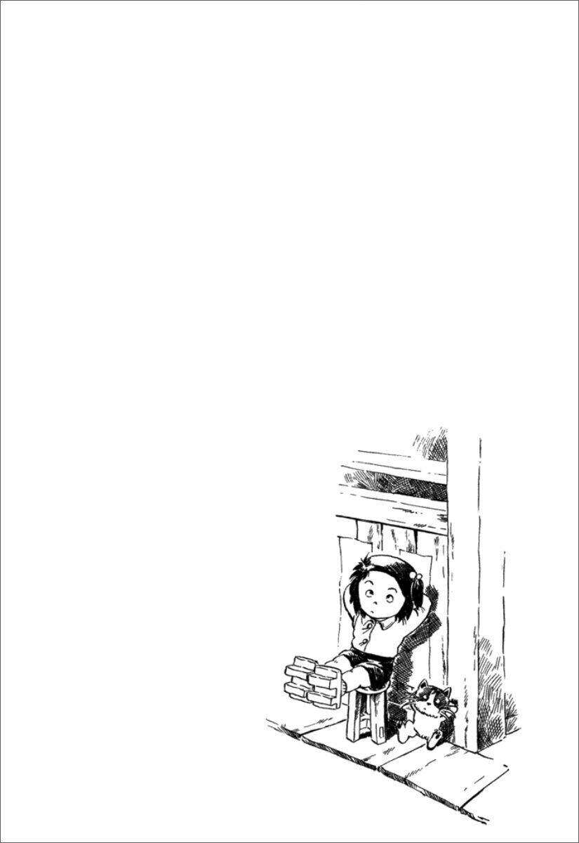 Jarinko Chie - Chương 10