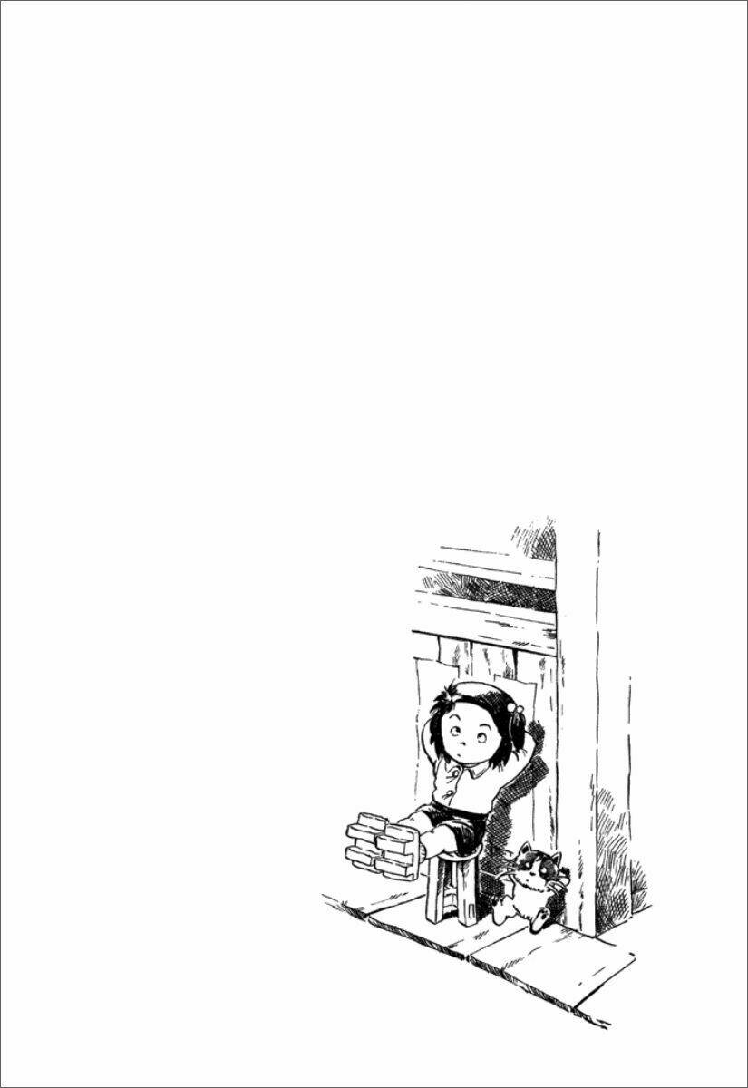 Jarinko Chie - Chương 11