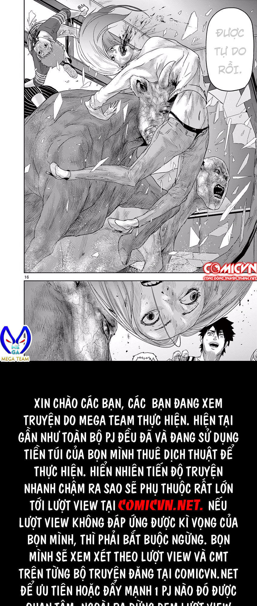 Jinmen - Chương 17