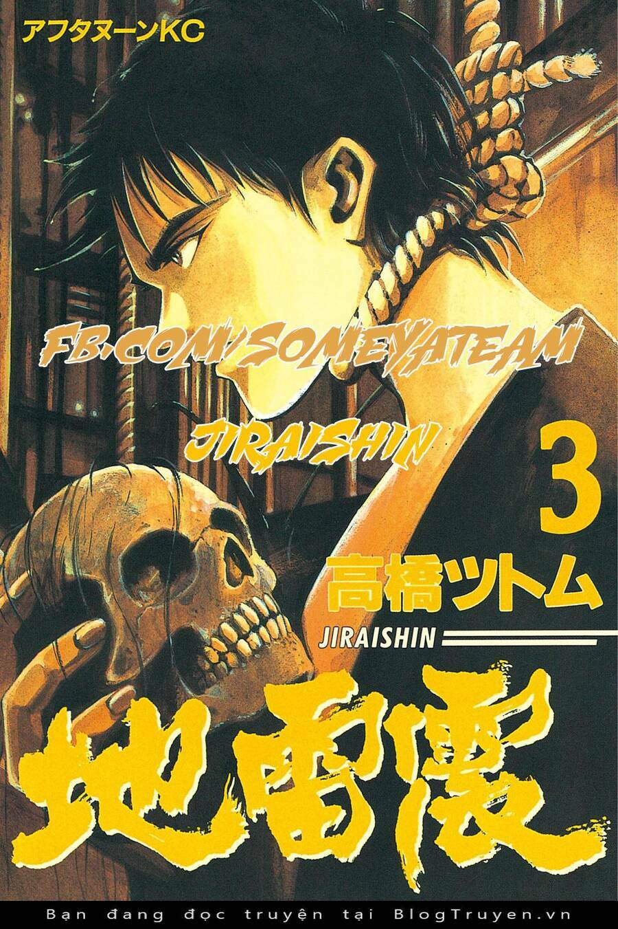 Jiraishin - Chương 6