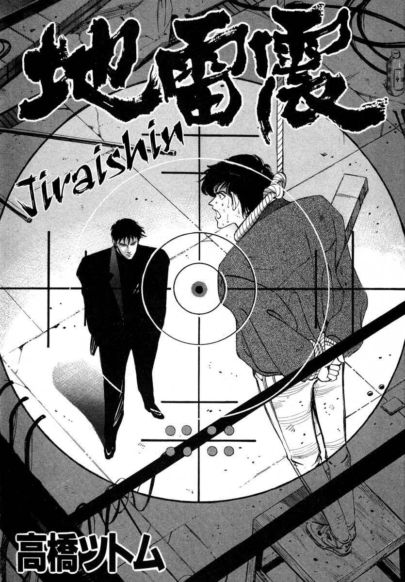 Jiraishin - Chương 6