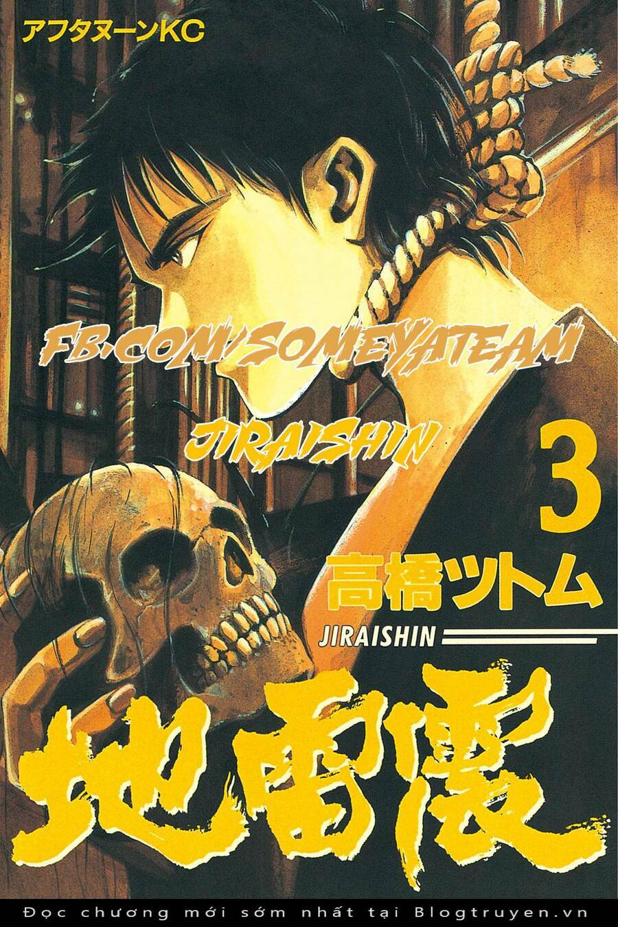 Jiraishin - Chương 8