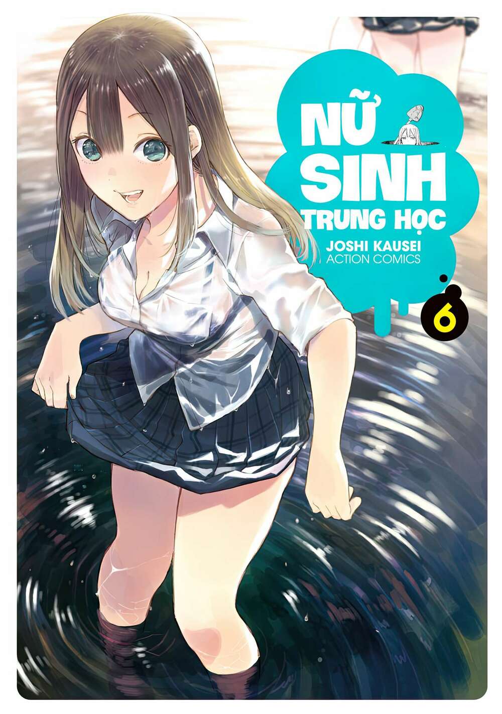 Joshi Kausei - Chương 48