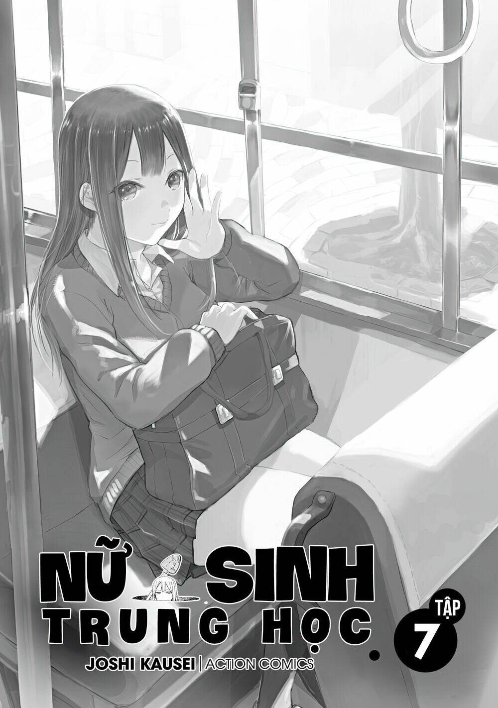 Joshi Kausei - Chương 58