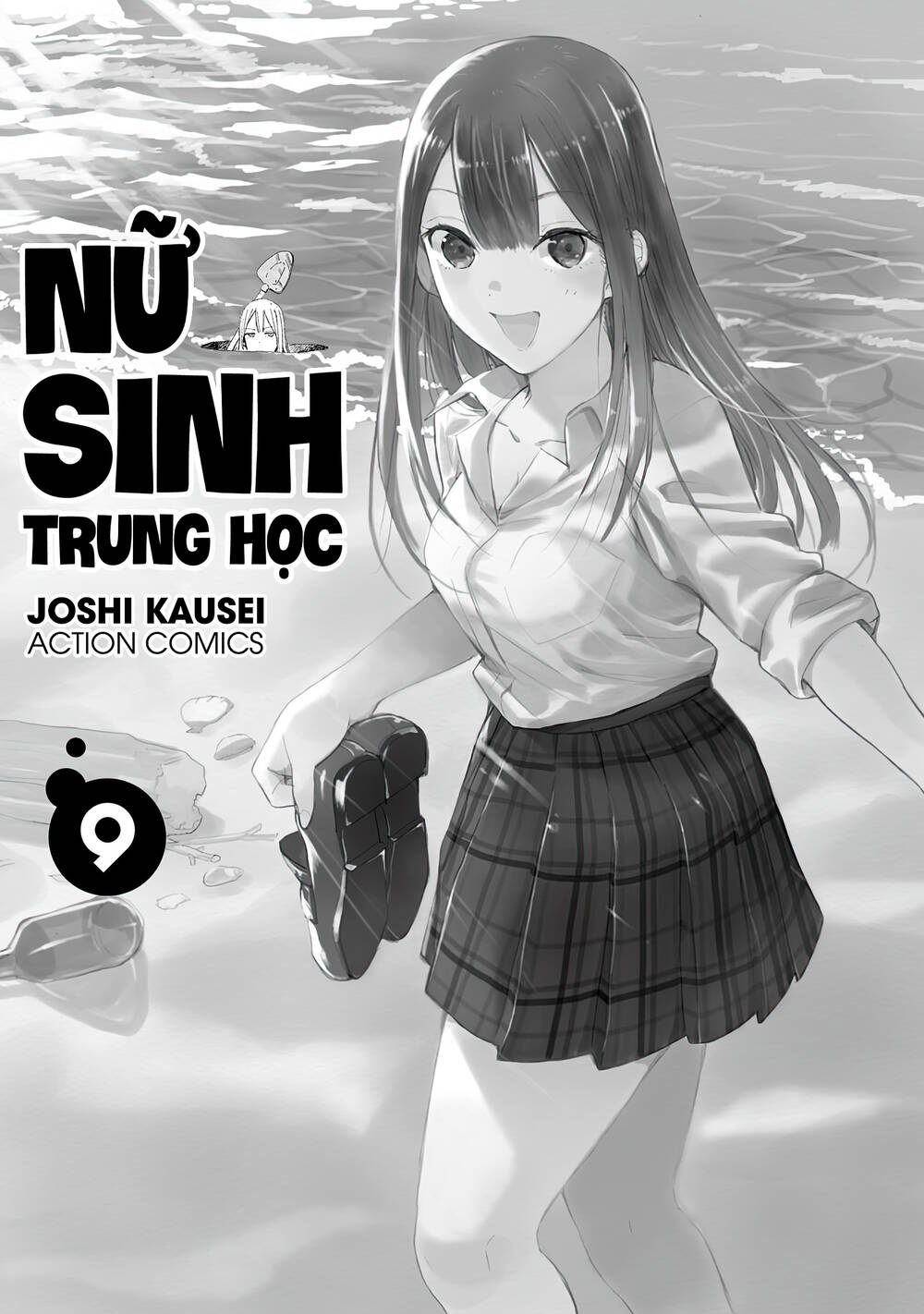 Joshi Kausei - Chương 80