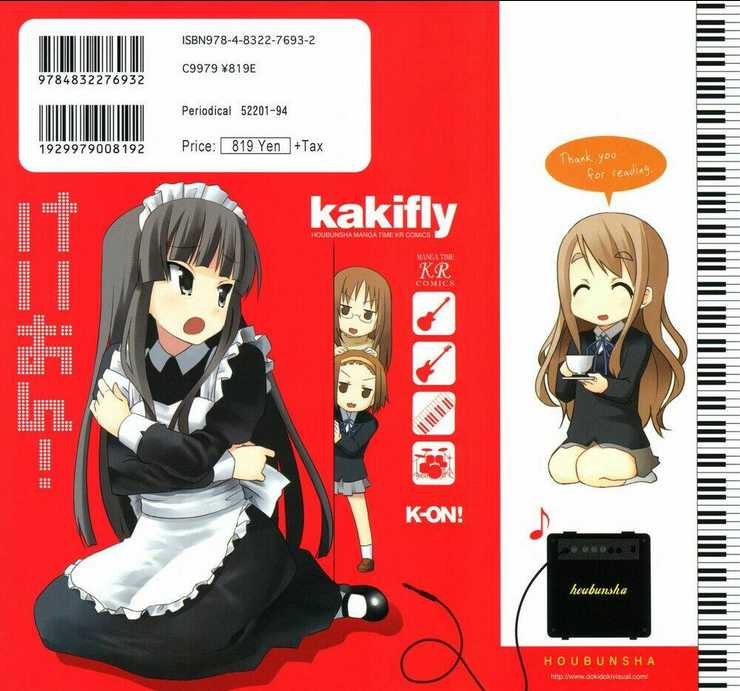 K-On! - Chương 13