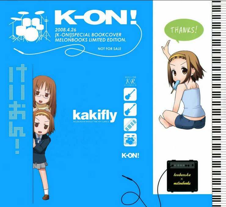 K-On! - Chương 13