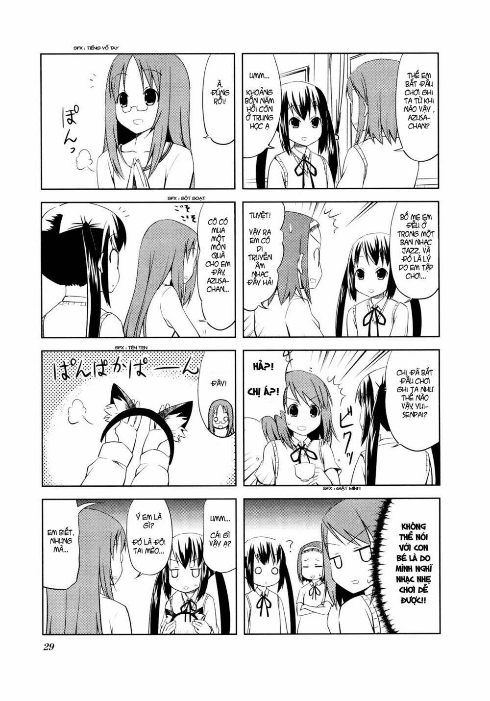 K-On! - Chương 17