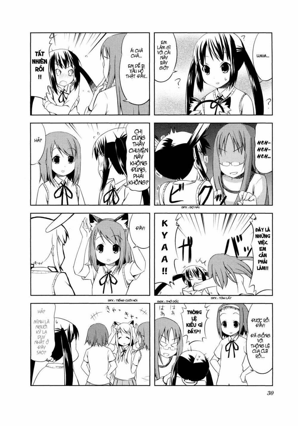 K-On! - Chương 17
