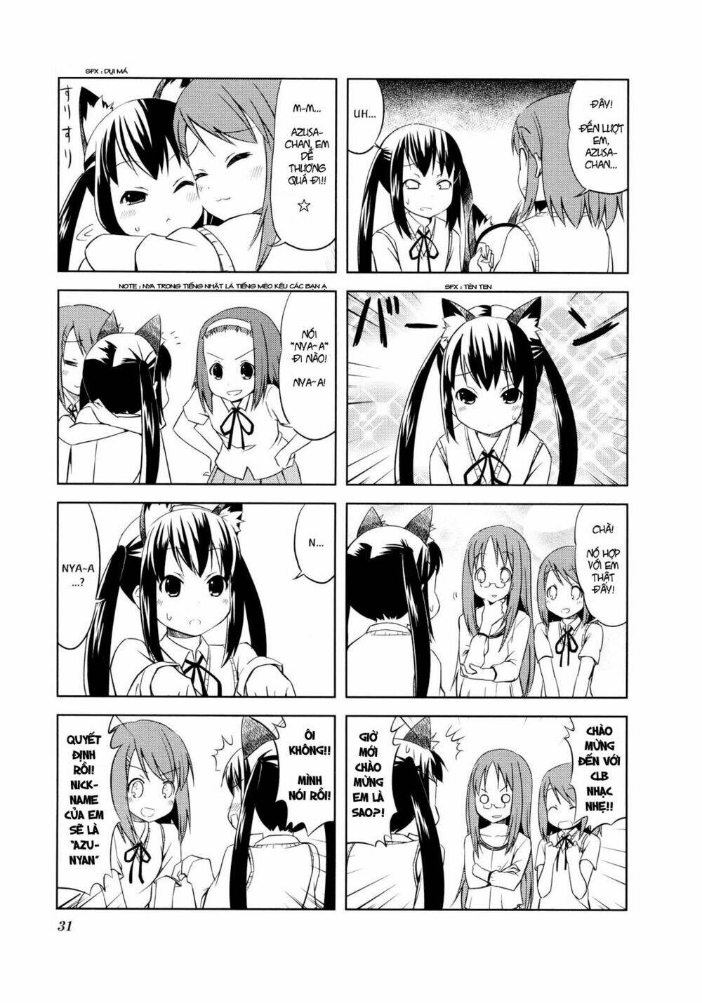 K-On! - Chương 17