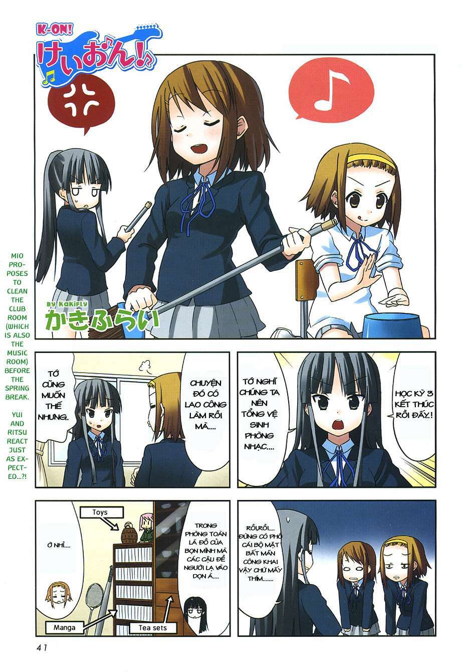 K-On! - Chương 32