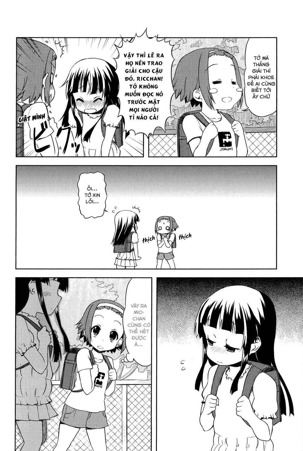 K-On! - Chương 42