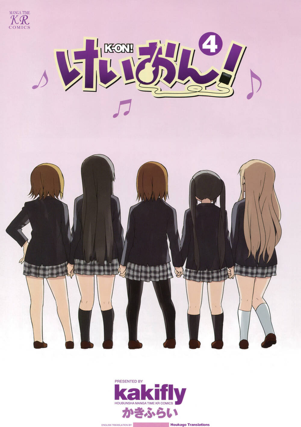 K-On! - Chương 43