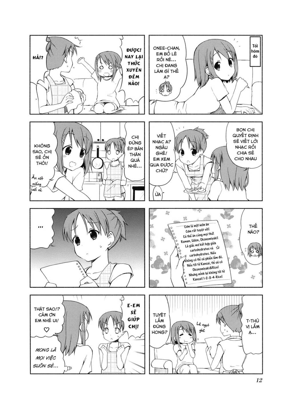 K-On! - Chương 44