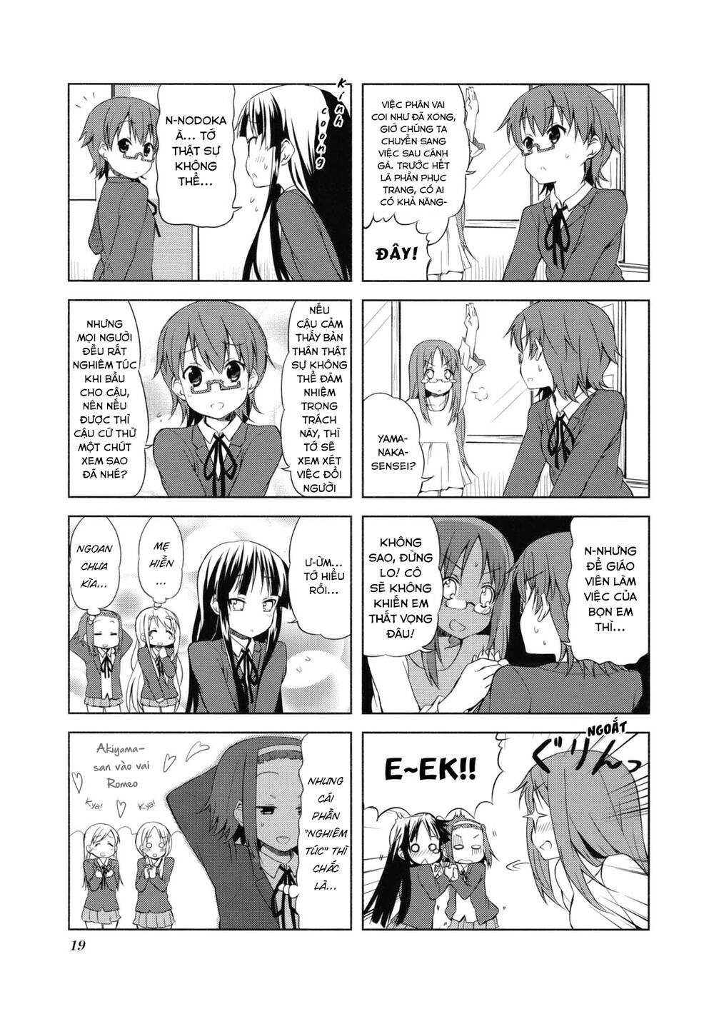 K-On! - Chương 45