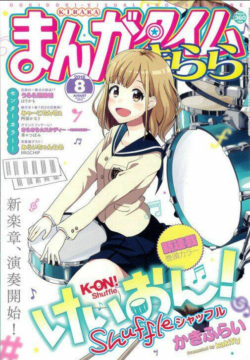 K-On Shuffle - Chương 1