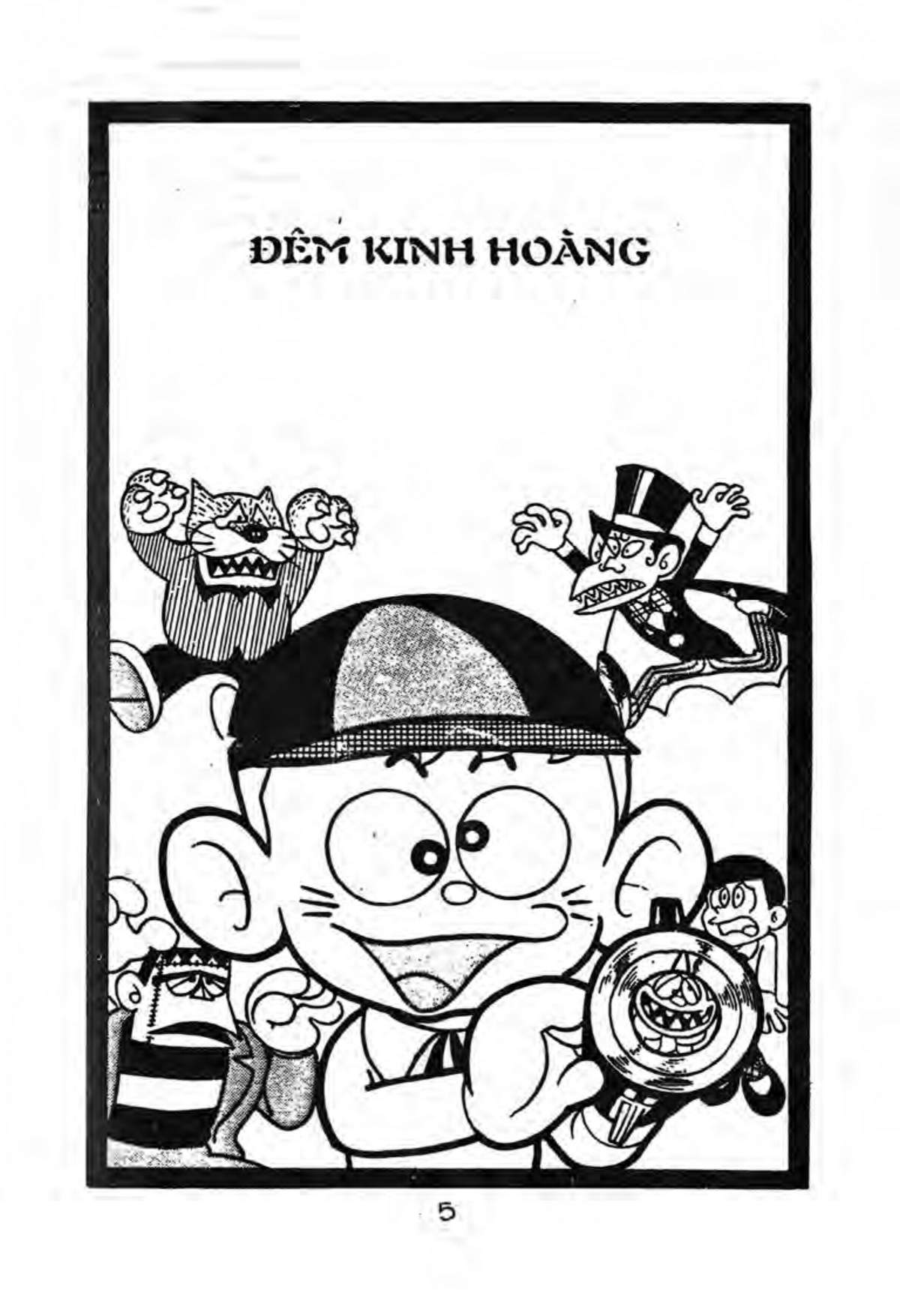 Kaibutsu-kun - Chương 1