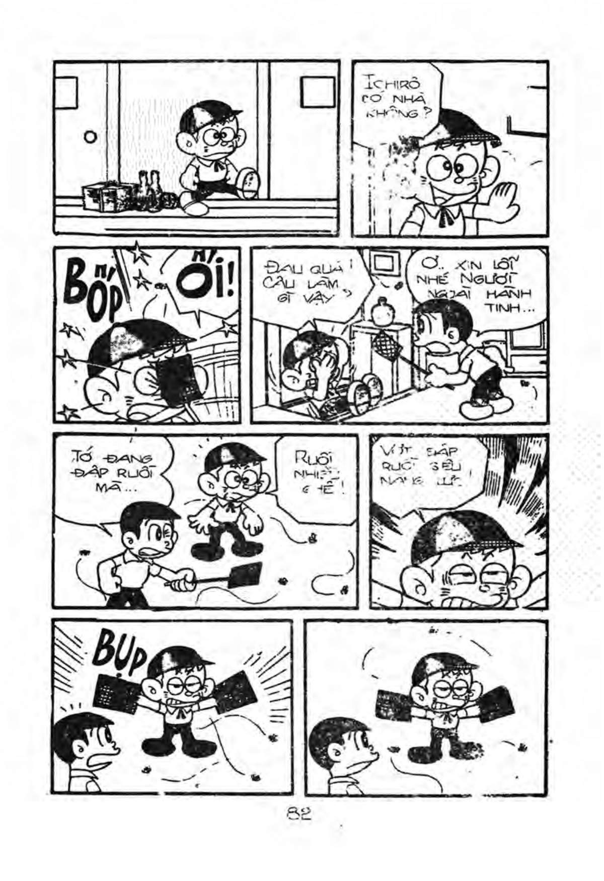 Kaibutsu-kun - Chương 14