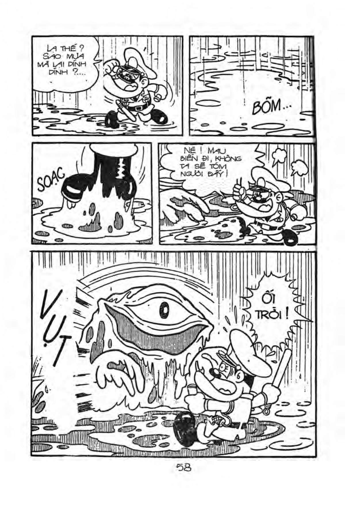 Kaibutsu-kun - Chương 17