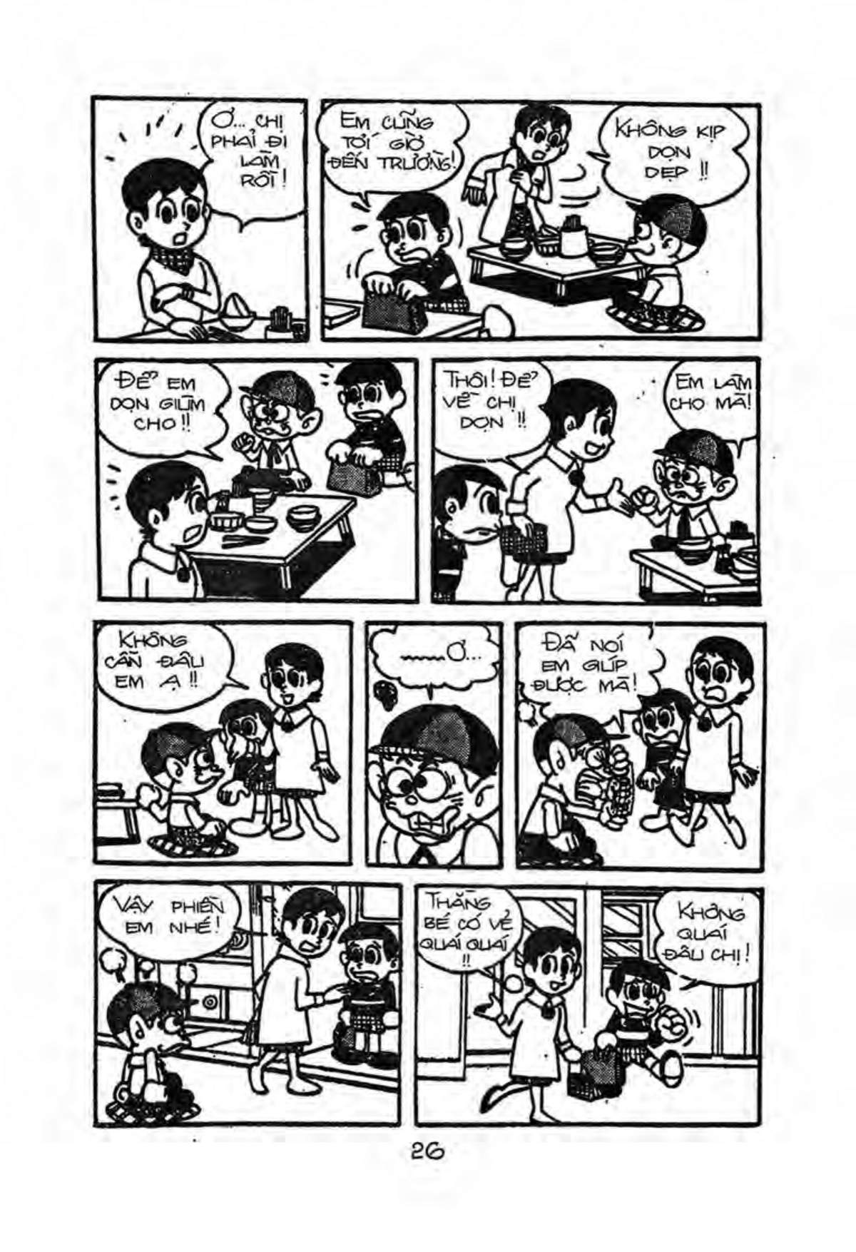 Kaibutsu-kun - Chương 2