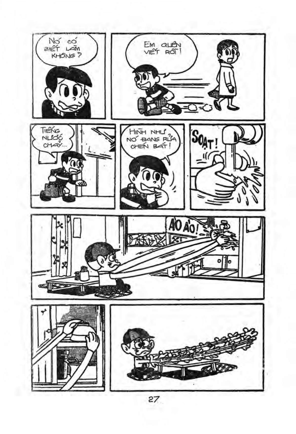 Kaibutsu-kun - Chương 2