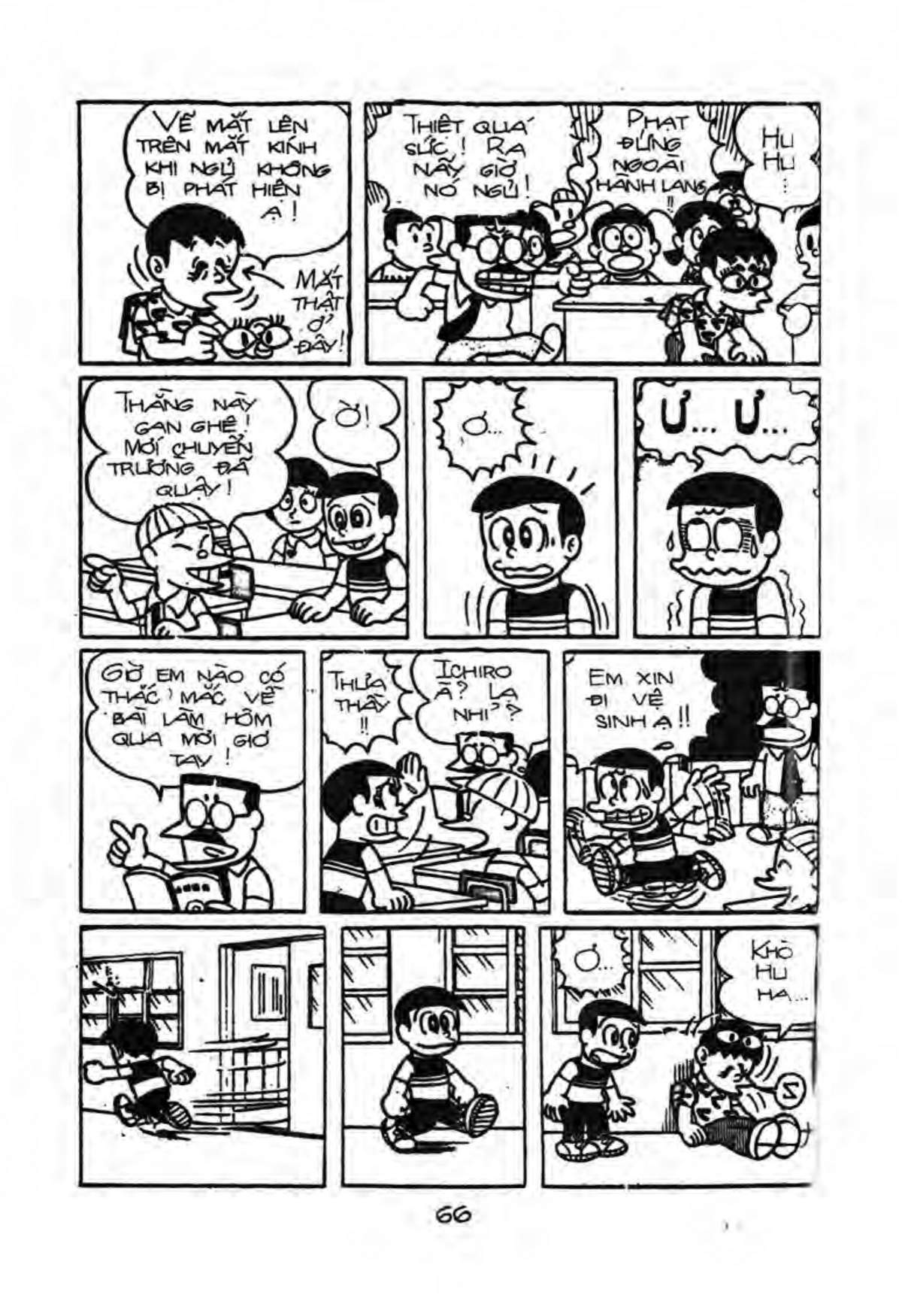 Kaibutsu-kun - Chương 4