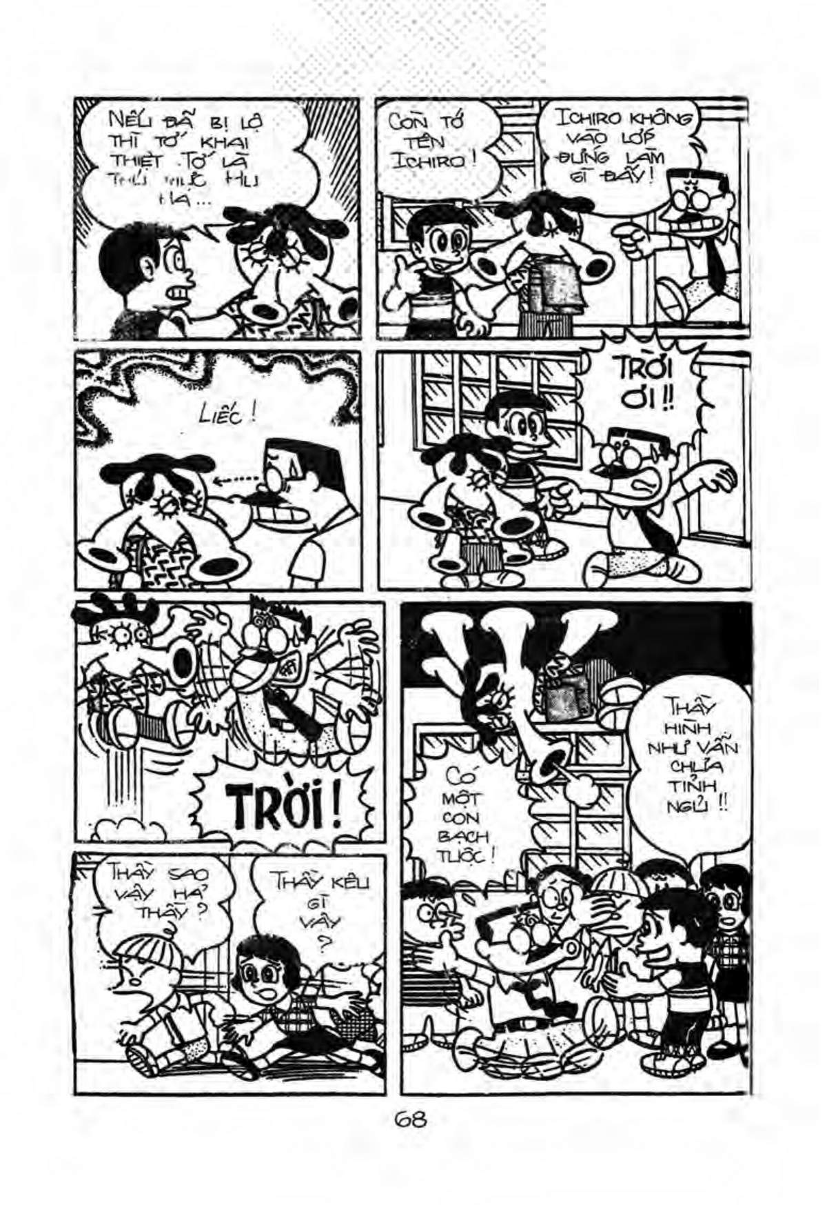 Kaibutsu-kun - Chương 4