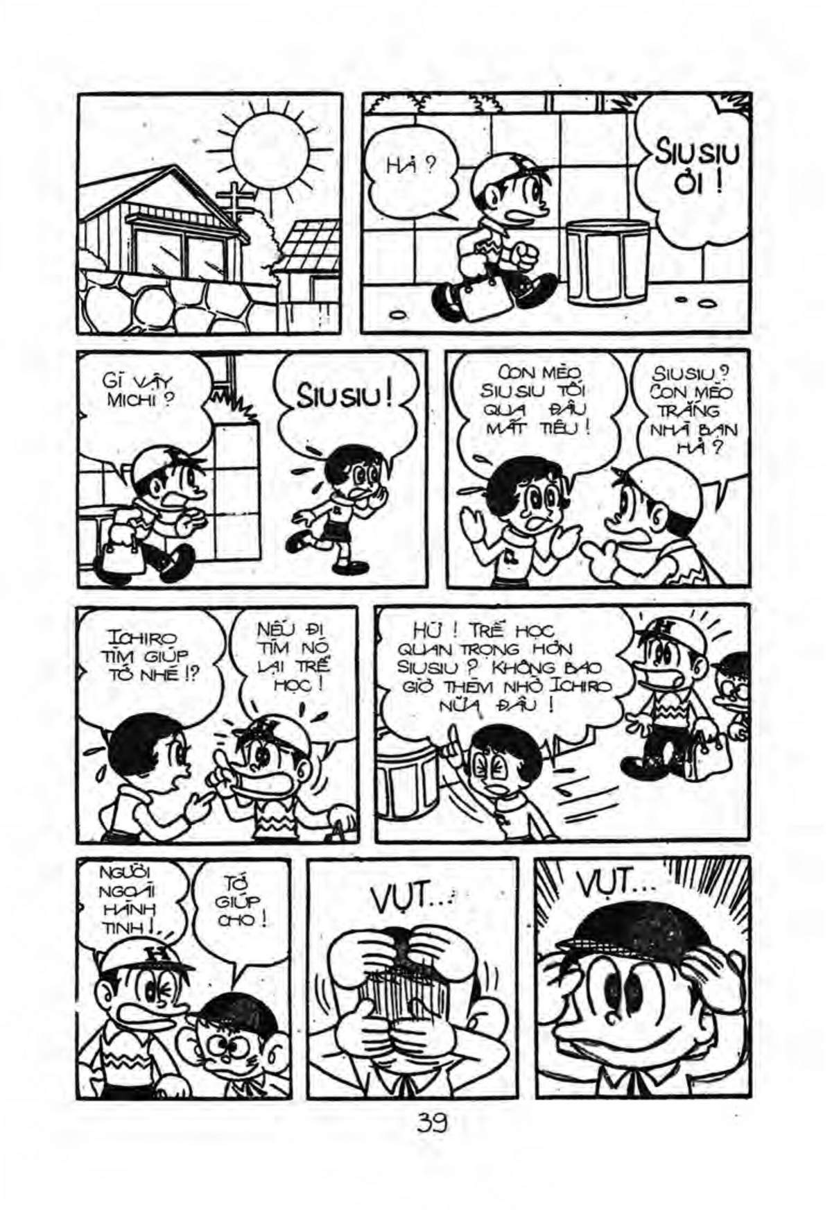Kaibutsu-kun - Chương 41