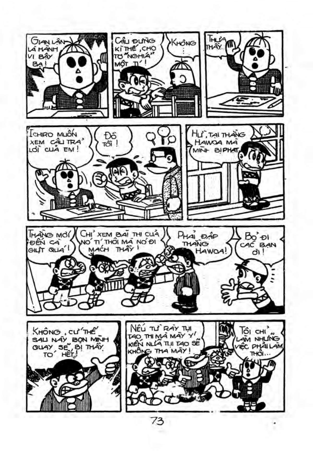 Kaibutsu-kun - Chương 43