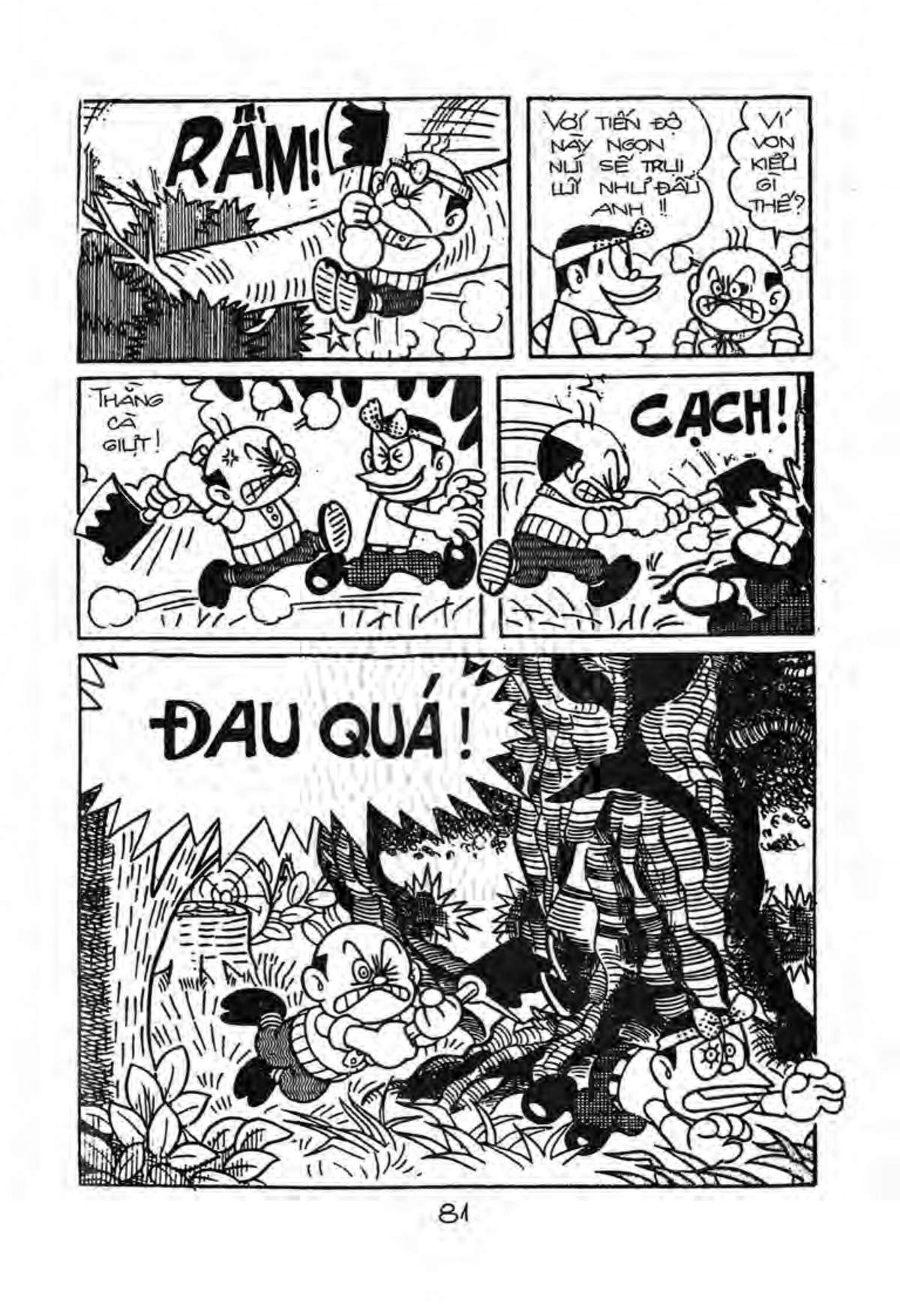 Kaibutsu-kun - Chương 5