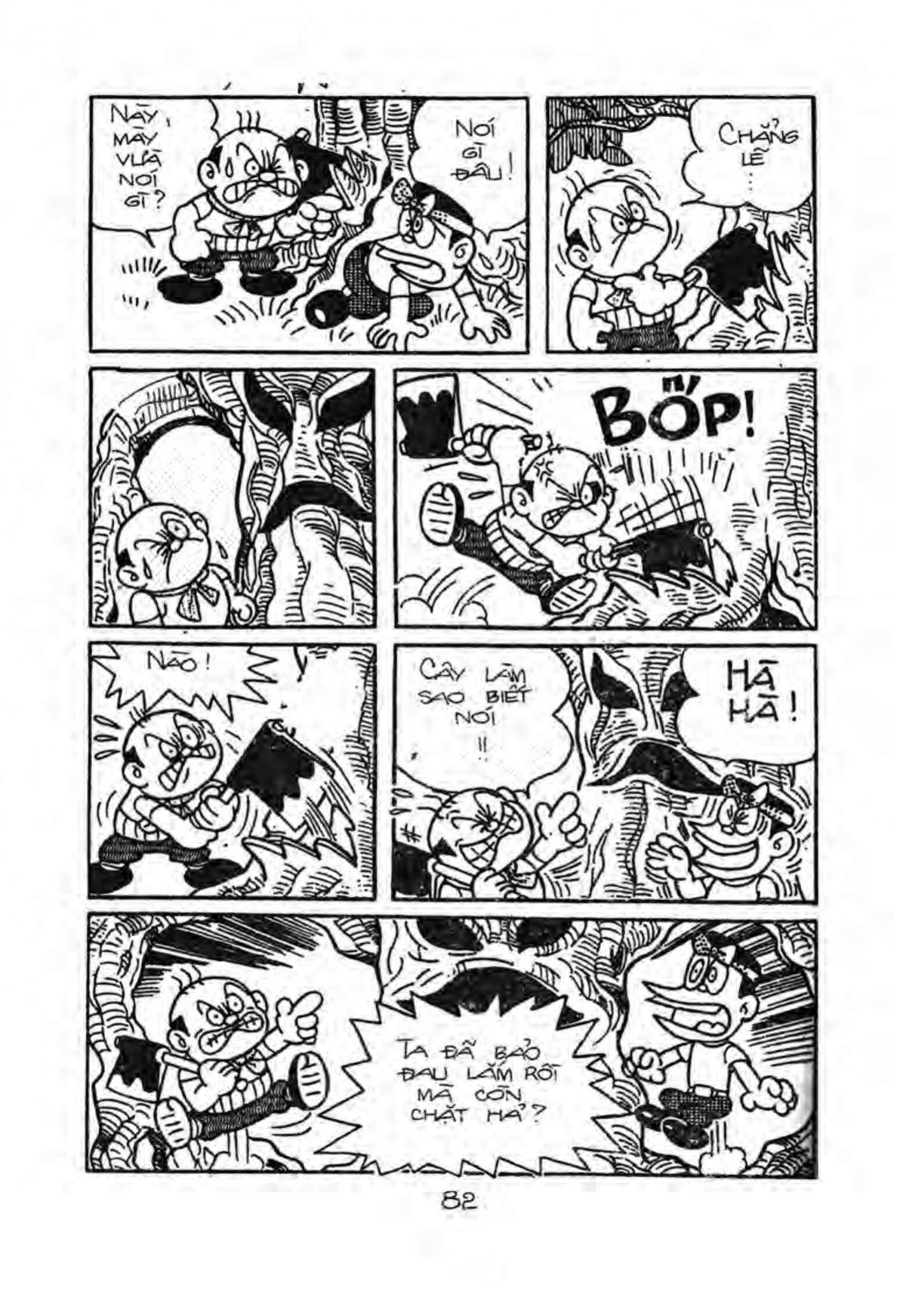 Kaibutsu-kun - Chương 5