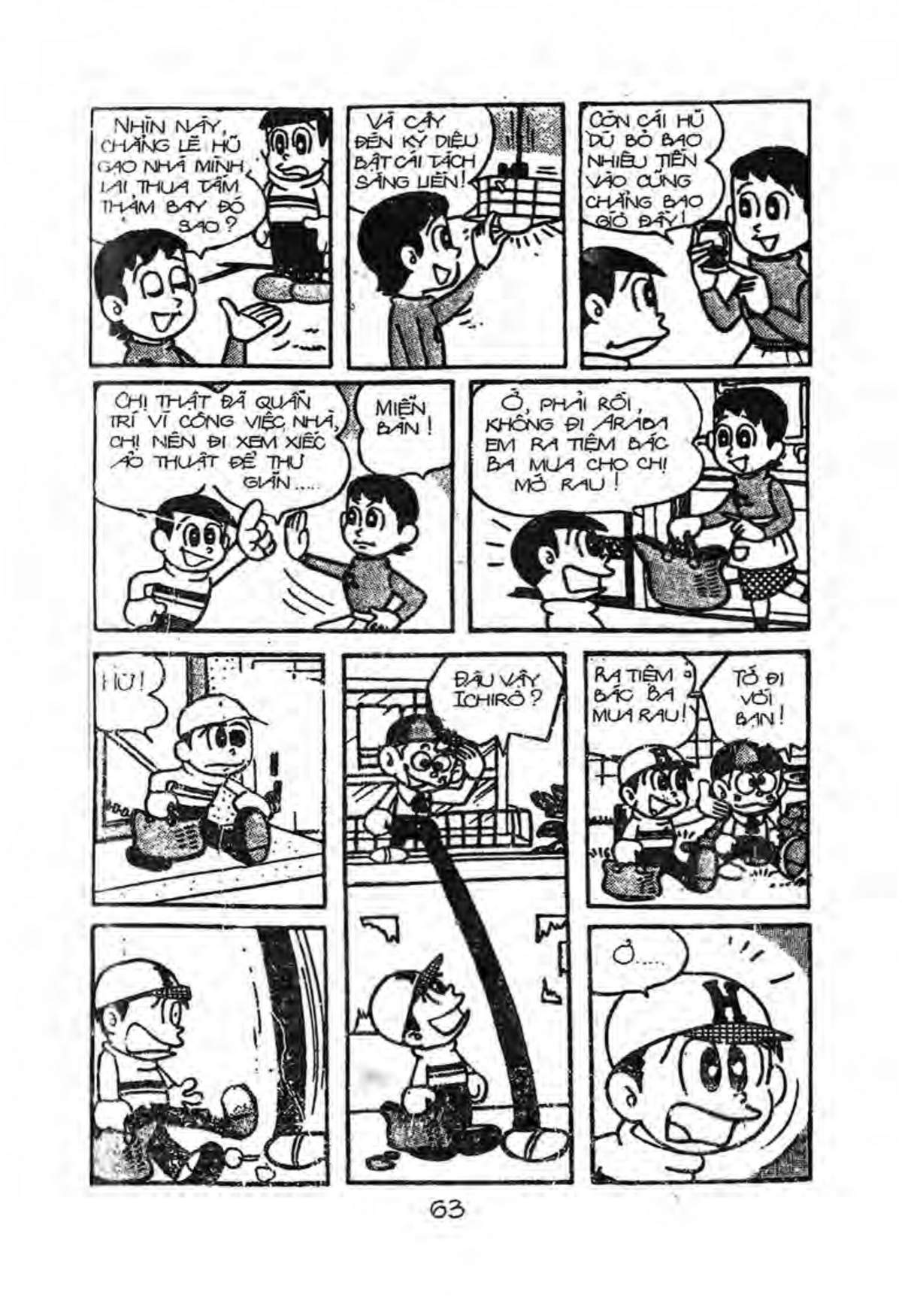 Kaibutsu-kun - Chương 9