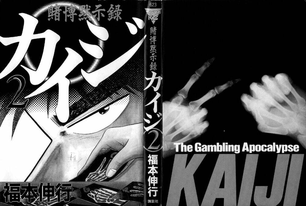 Kaiji - Chương 12