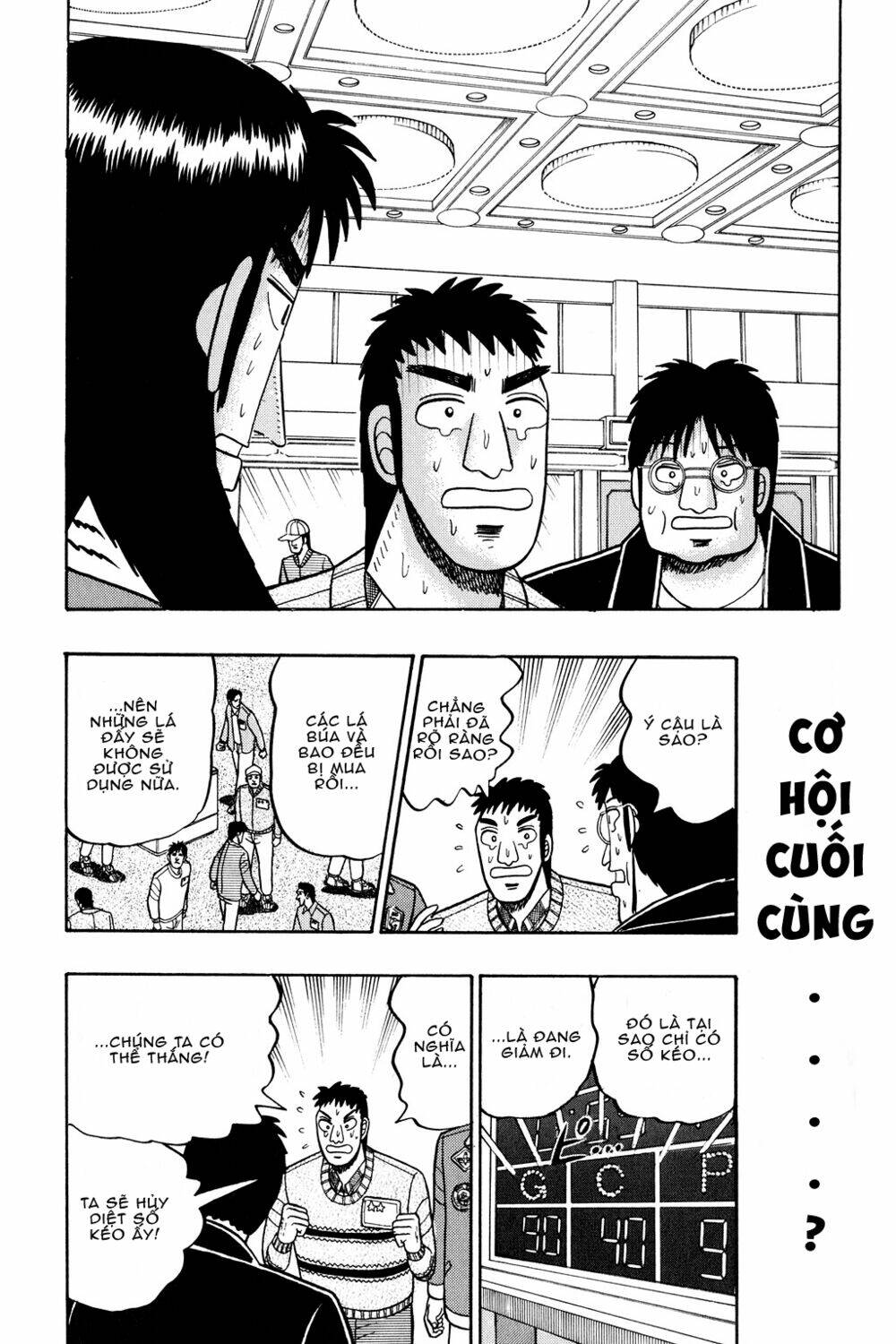 Kaiji - Chương 23