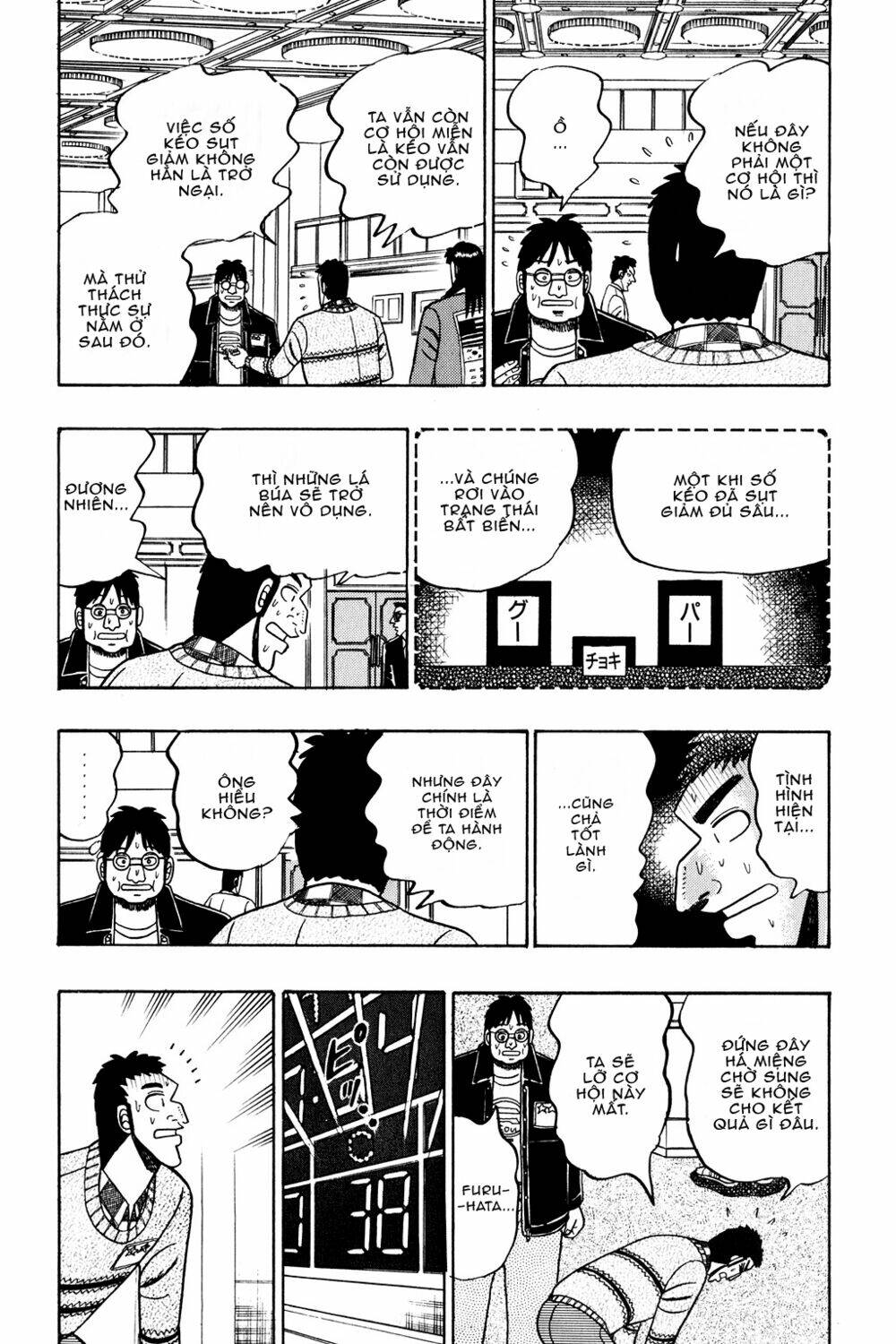 Kaiji - Chương 23
