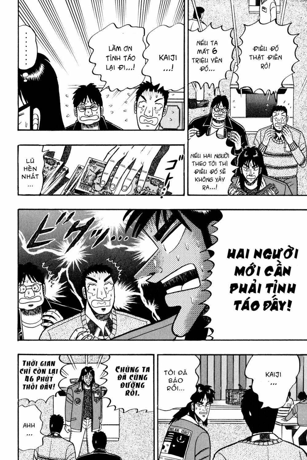 Kaiji - Chương 26