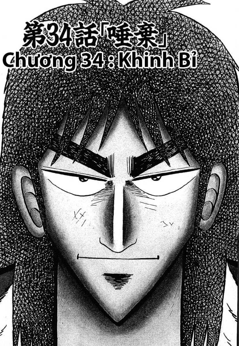 Kaiji - Chương 34