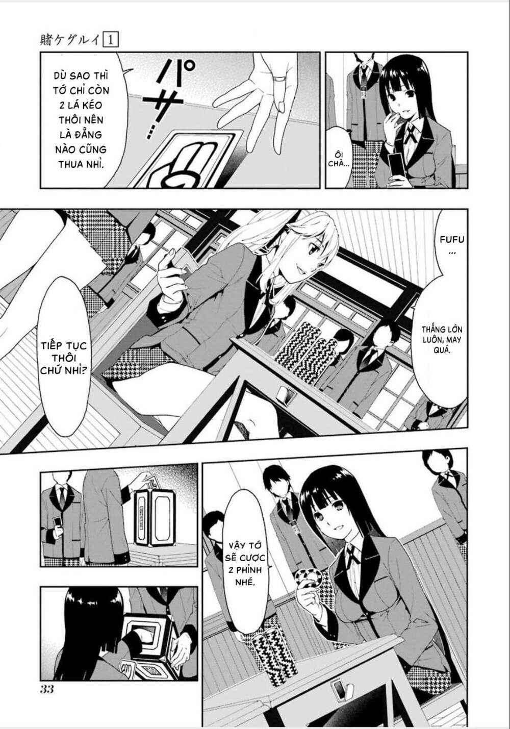 Kakegurui - Chương 1