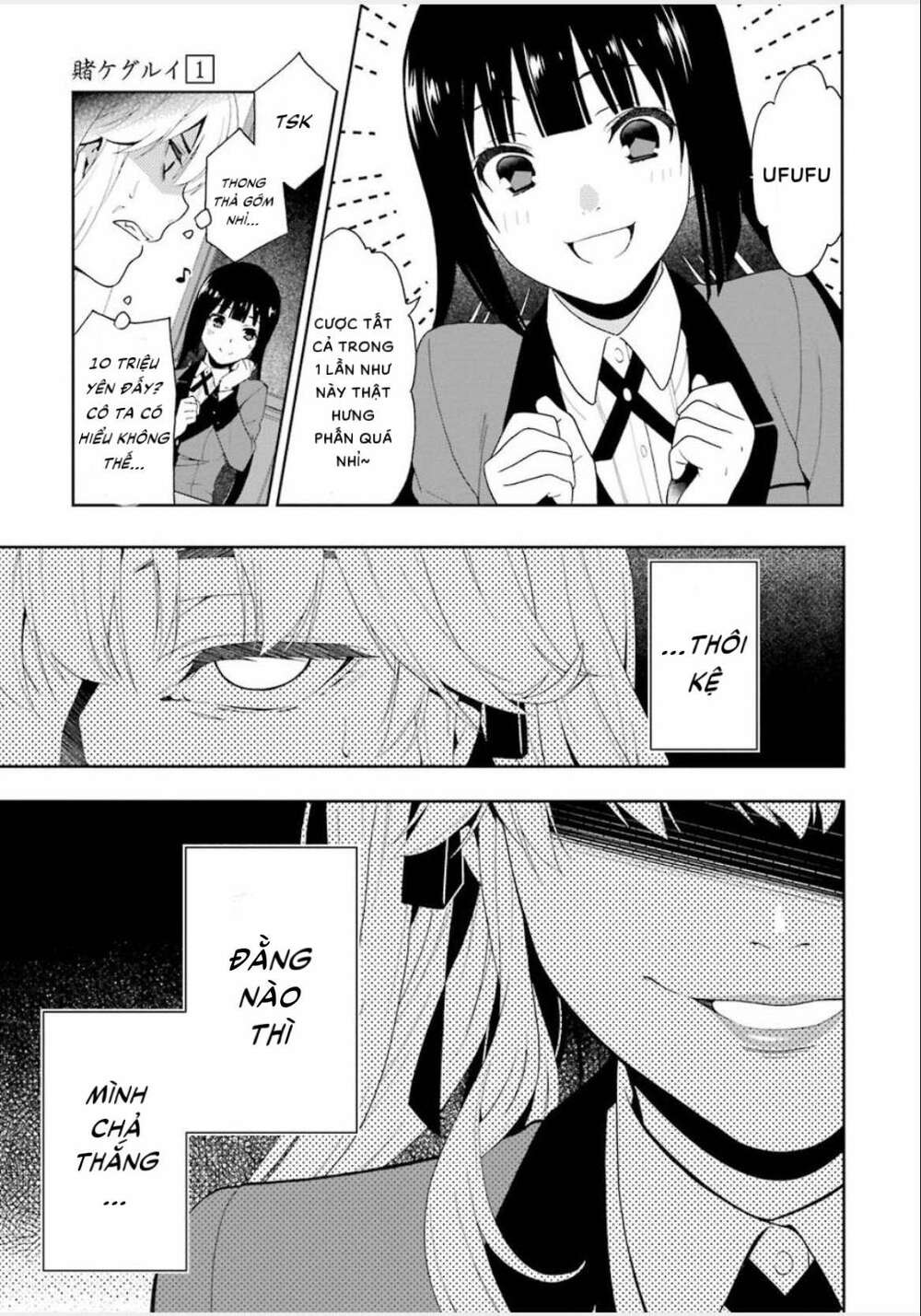 Kakegurui - Chương 1