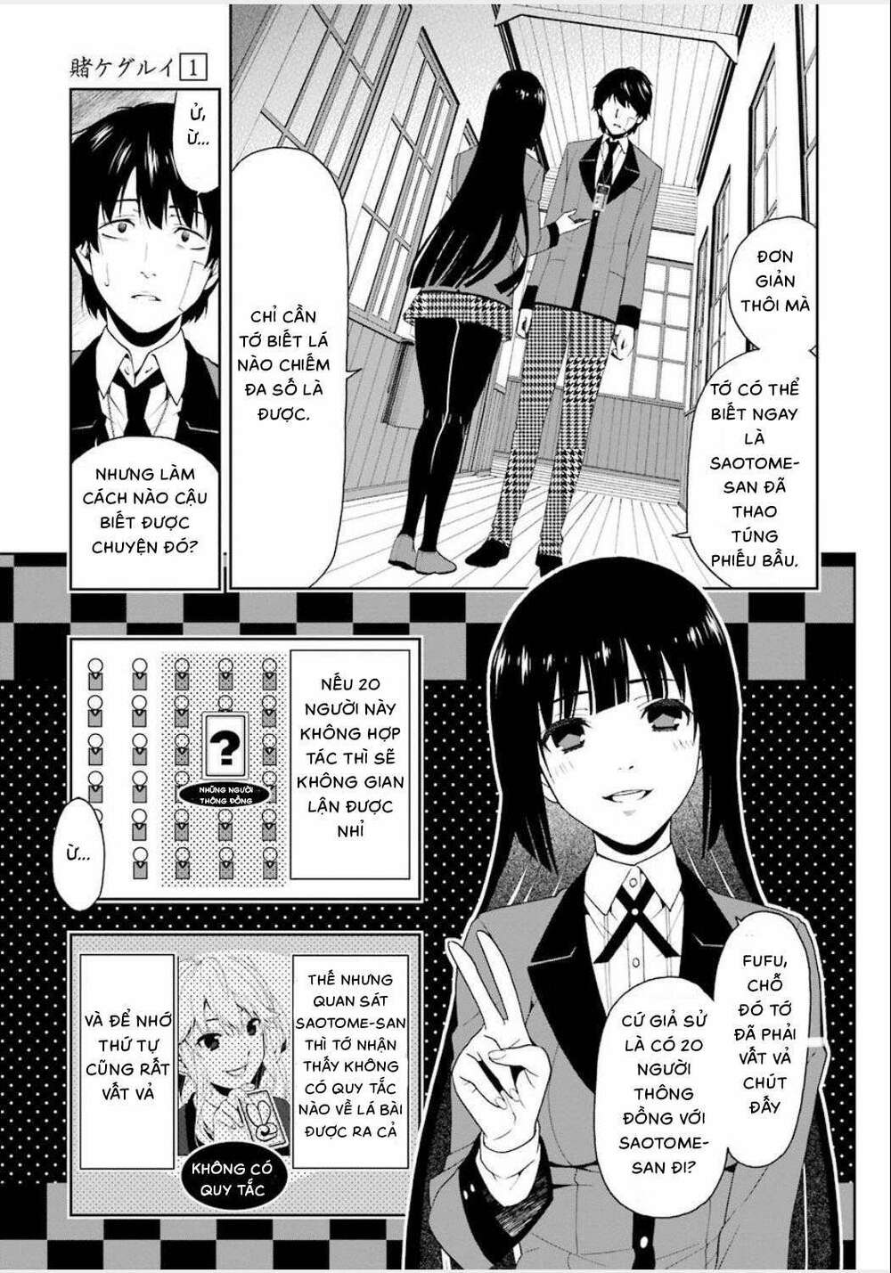 Kakegurui - Chương 1