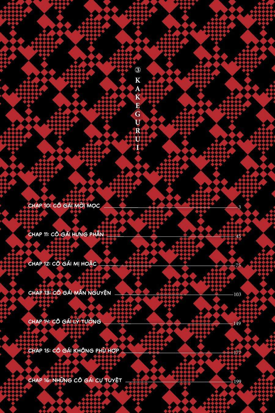Kakegurui - Chương 10