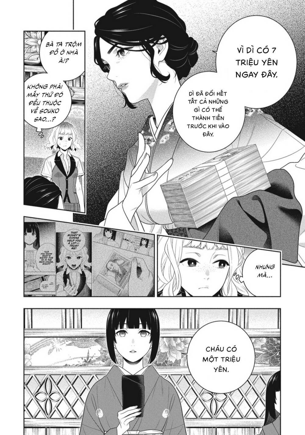 Kakegurui - Chương 100
