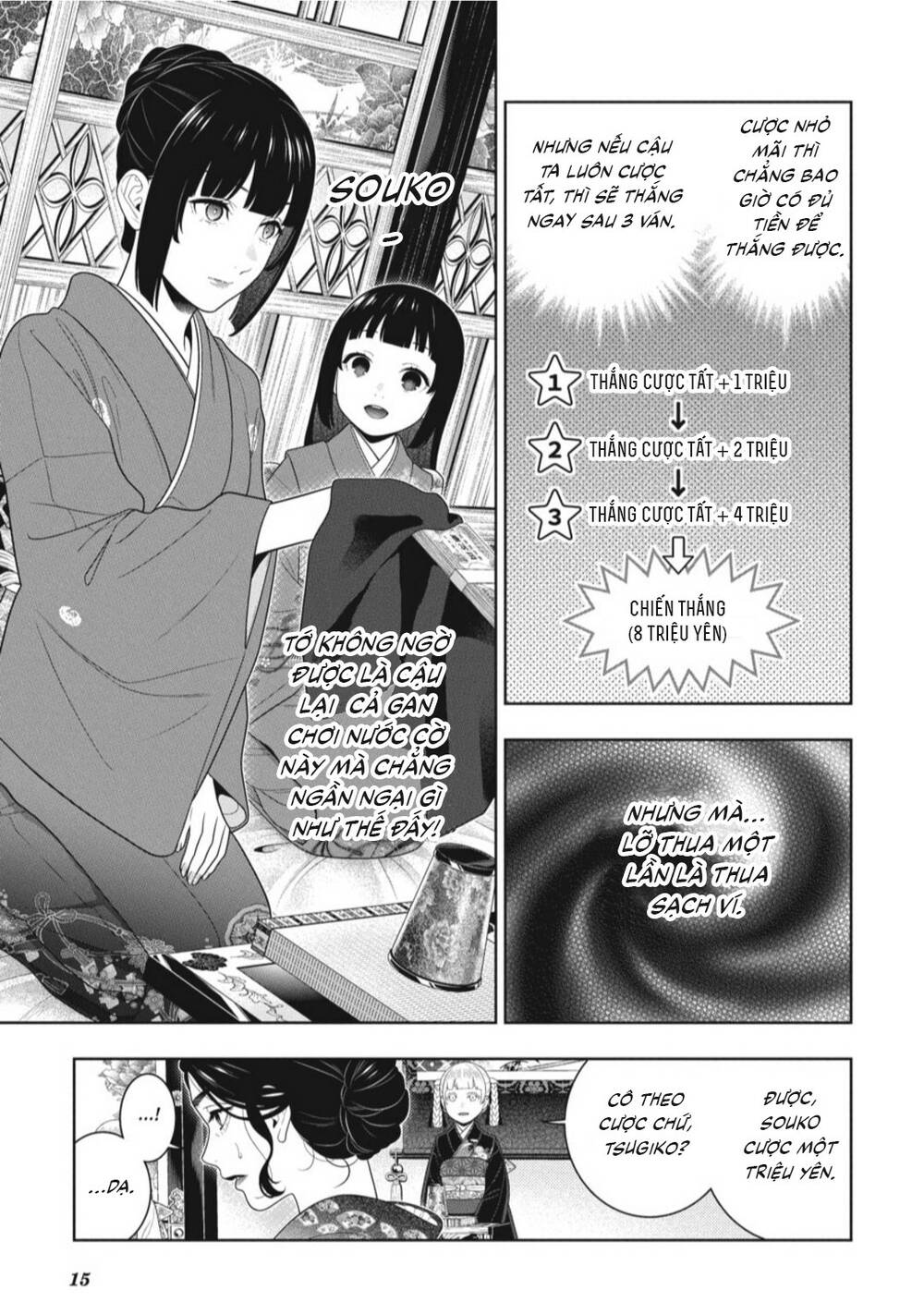Kakegurui - Chương 100