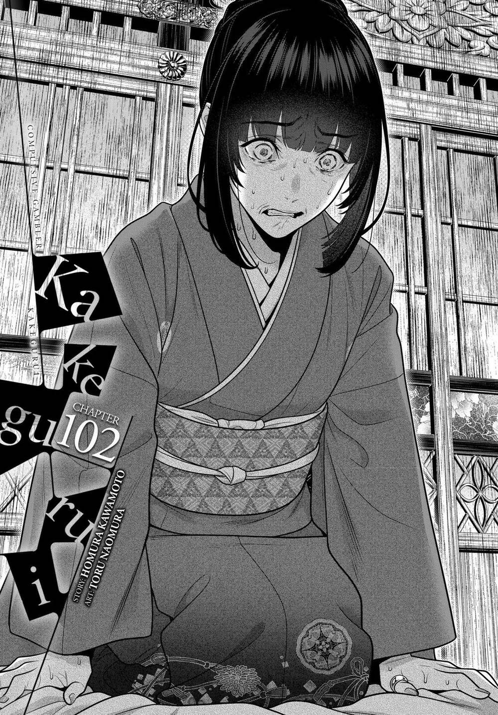 Kakegurui - Chương 102
