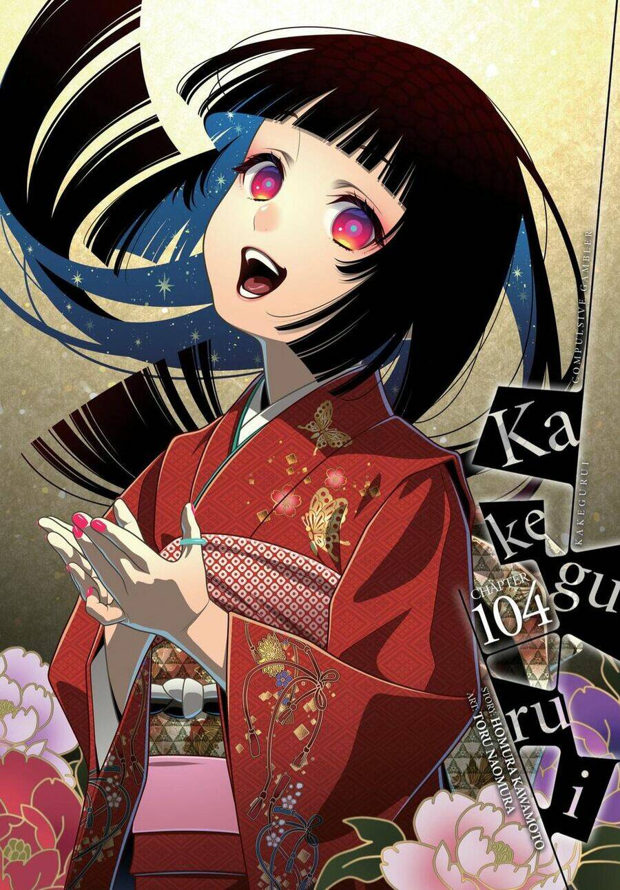 Kakegurui - Chương 104