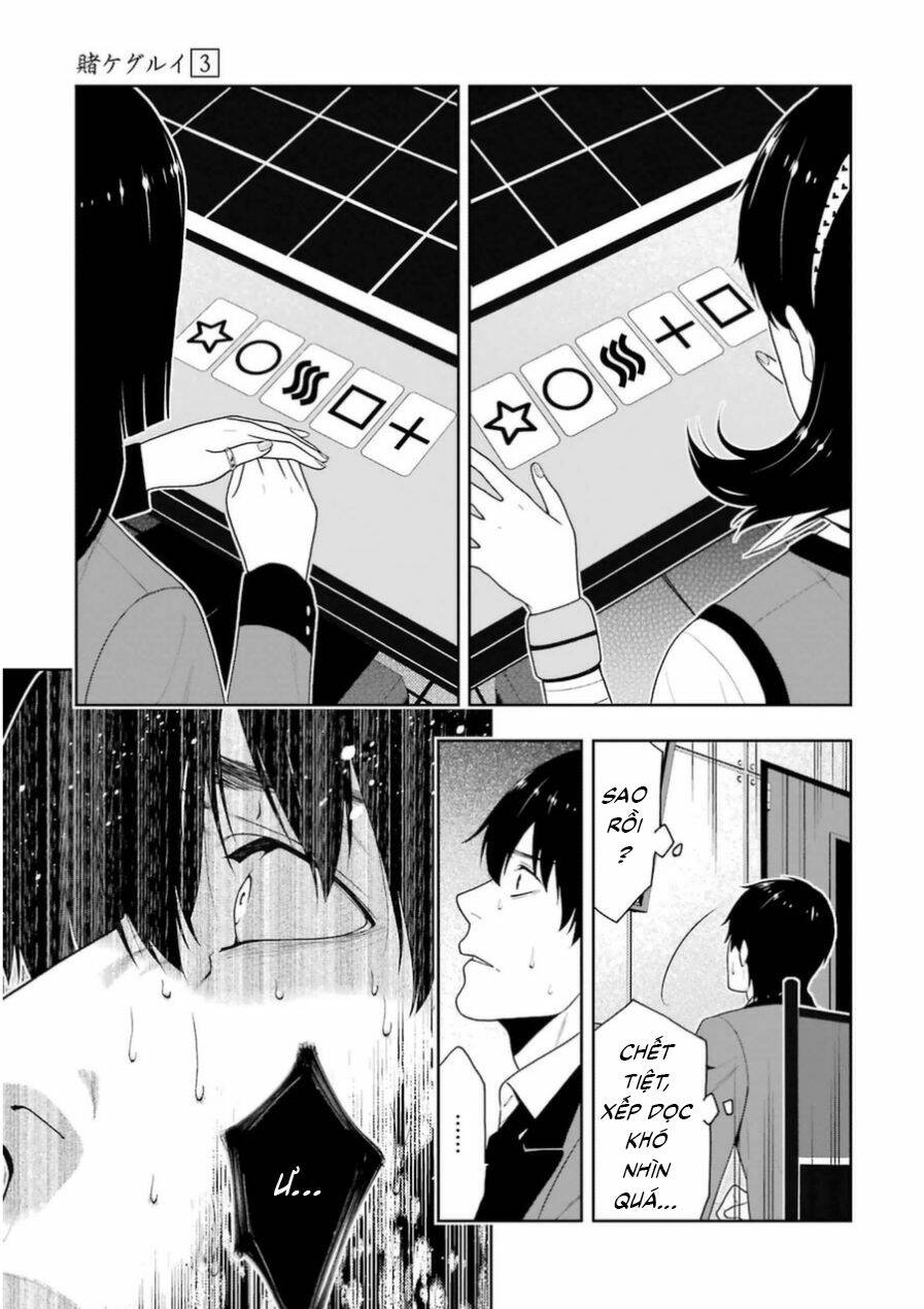 Kakegurui - Chương 12