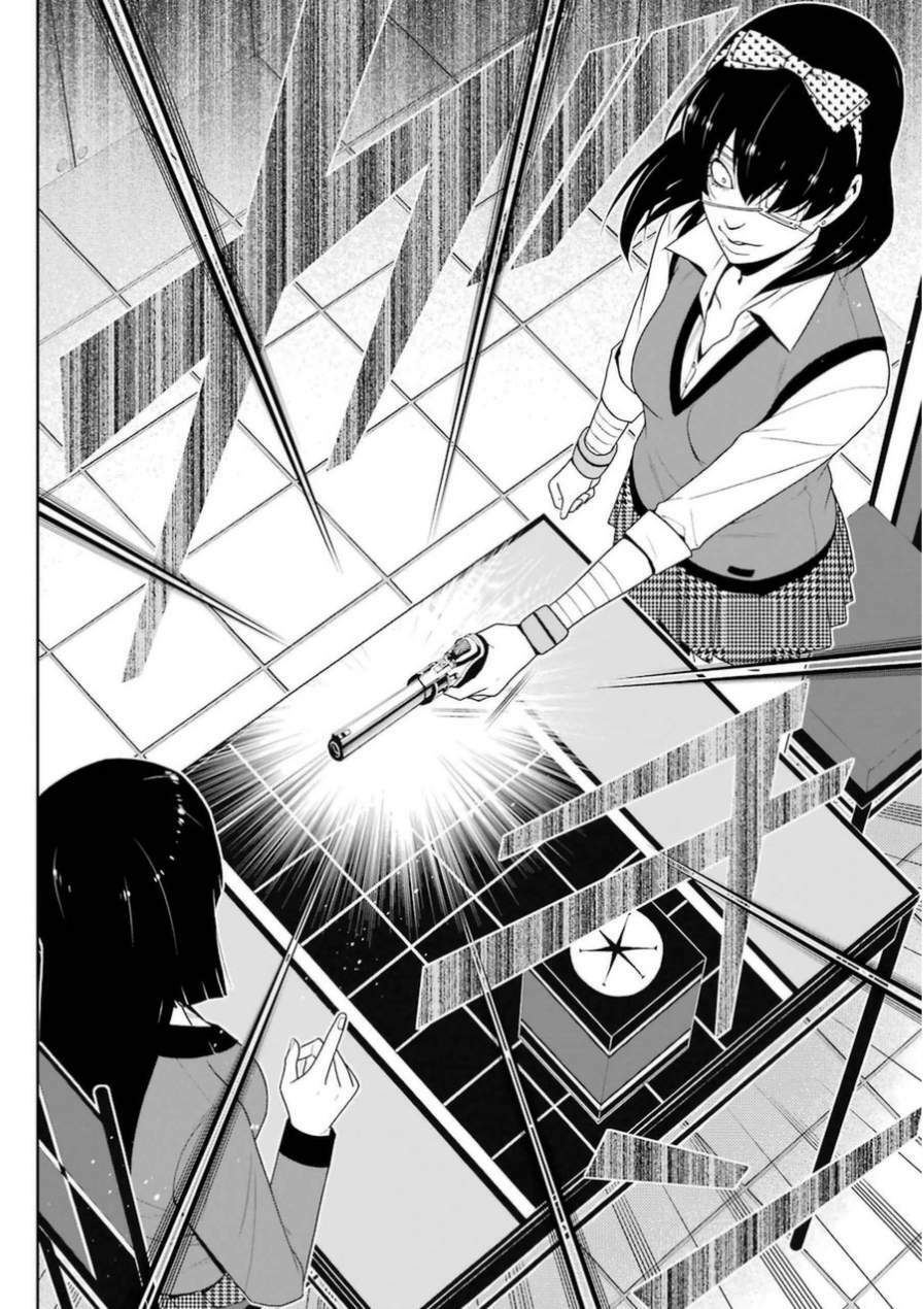 Kakegurui - Chương 13
