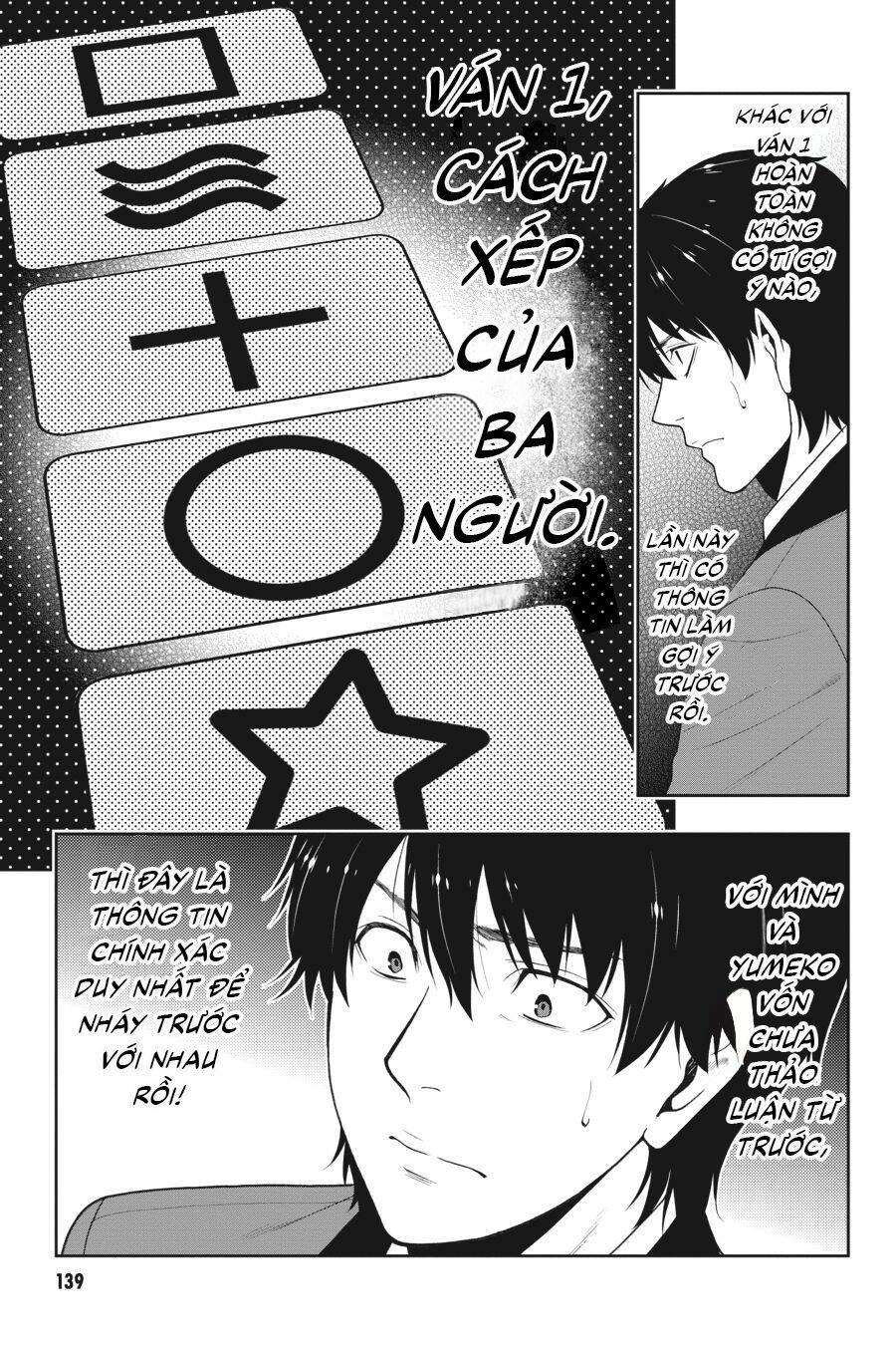 Kakegurui - Chương 13