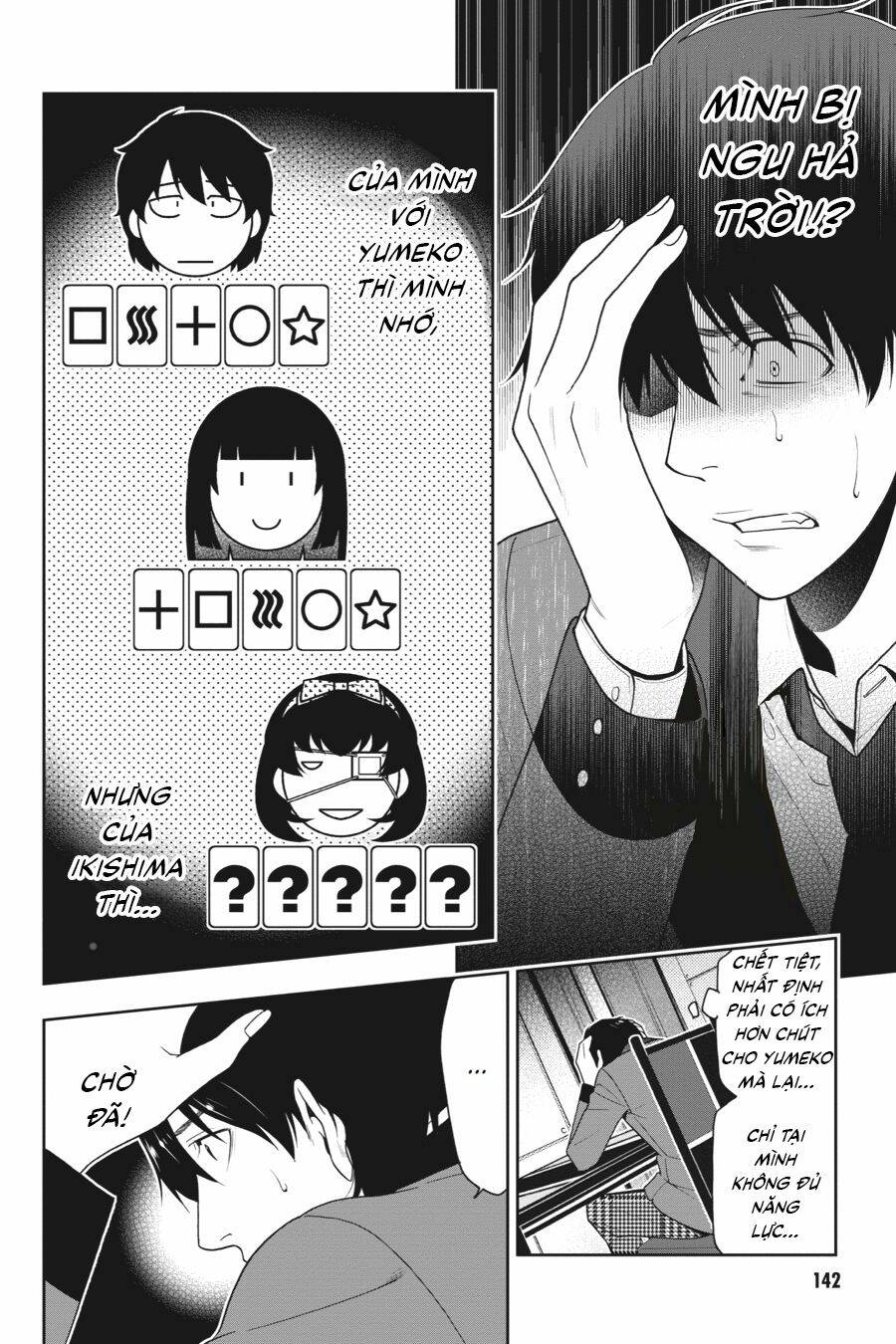 Kakegurui - Chương 13