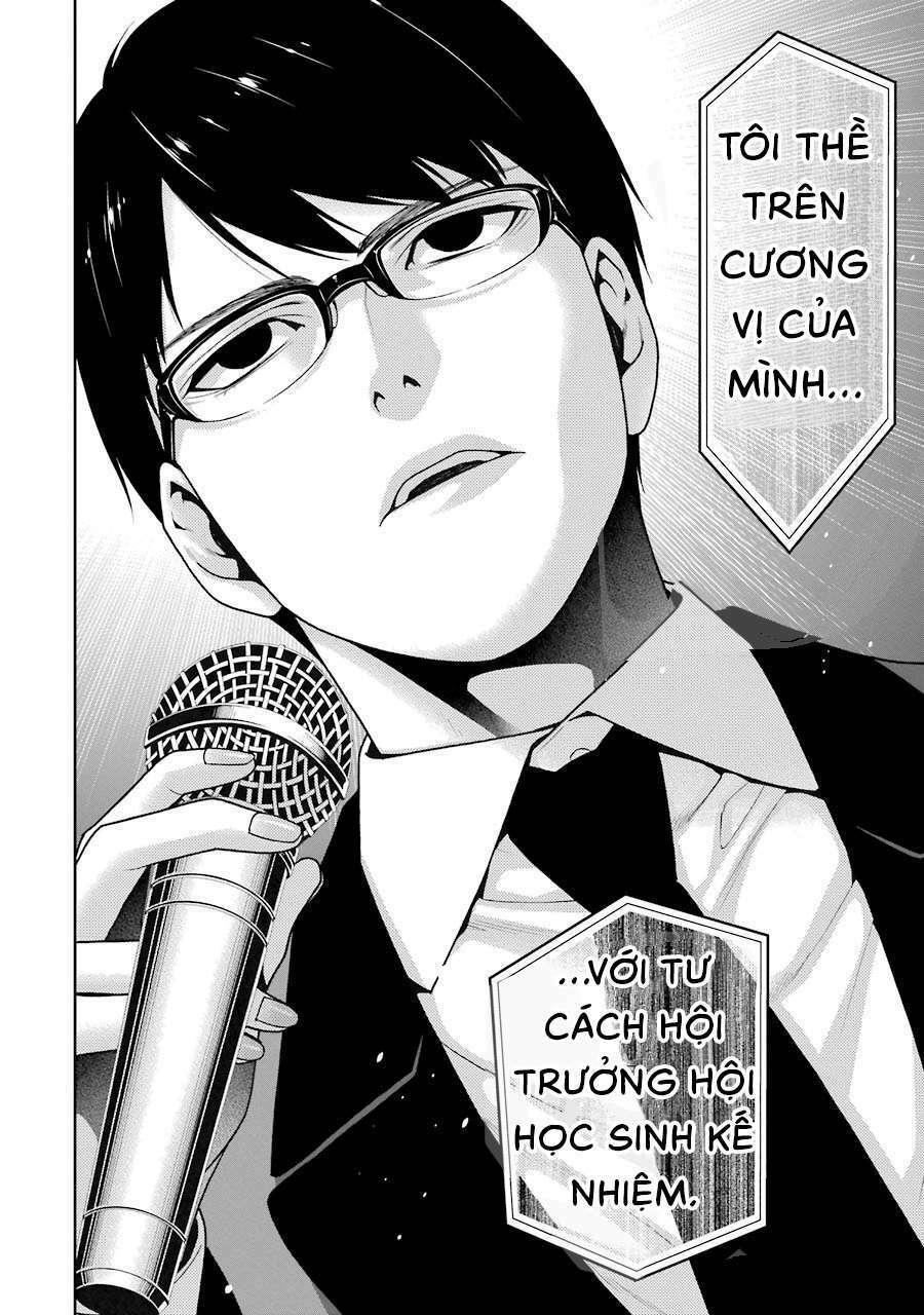 Kakegurui - Chương 22